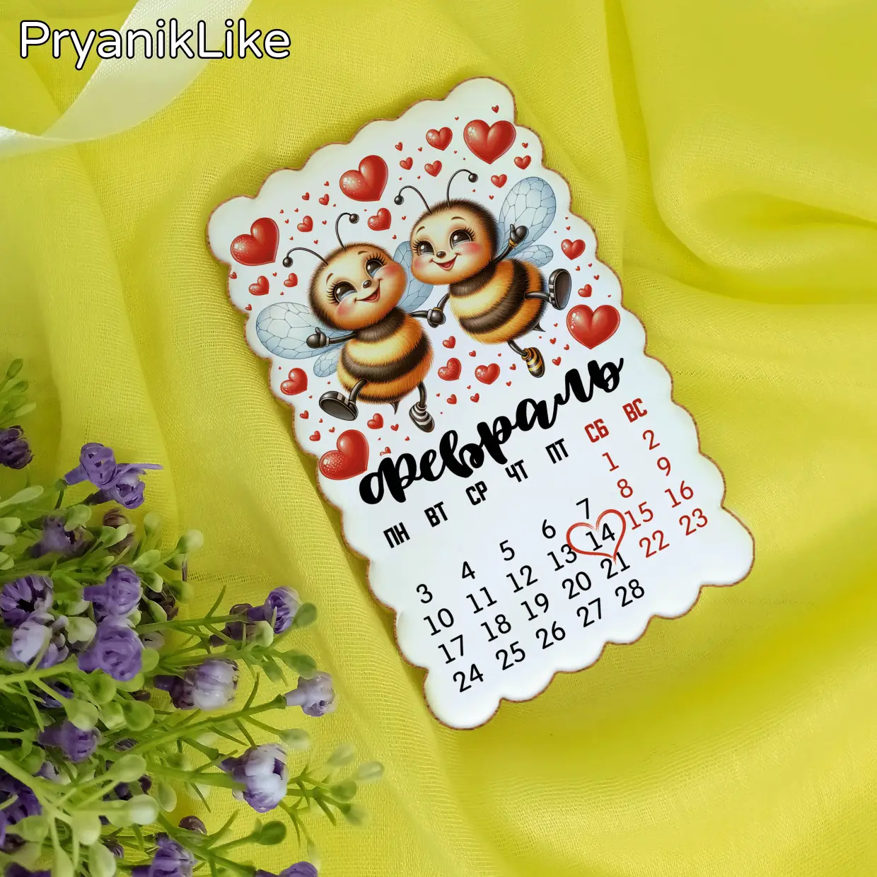 Пряник календарь (7-12 см.)